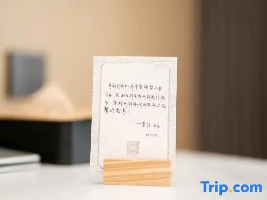 Starway Hotel (Jinghe Wenhua South Road)