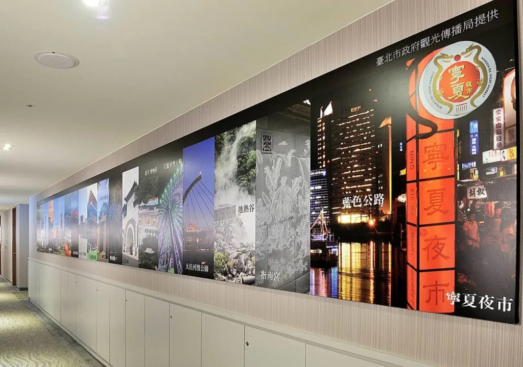 CU Hotel Taipei
