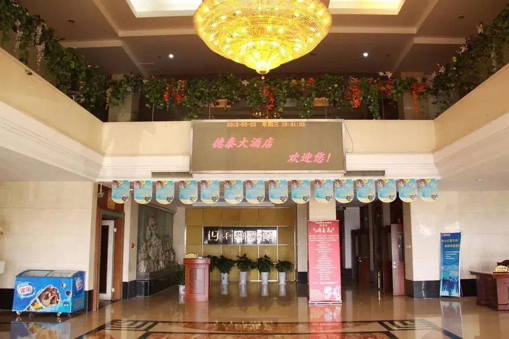 Qingdao Detai Hotel