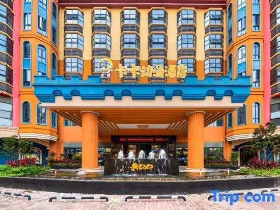 Qianmei Caca Anime Hotel (Longnan Sport Center)