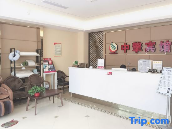 Shanghai Zhongqing Express Hotel