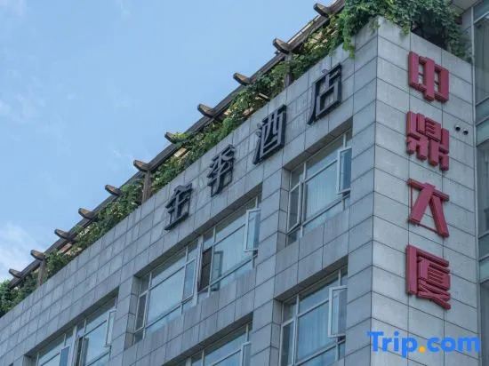 JI Hotel Chengdu Wuhou New City