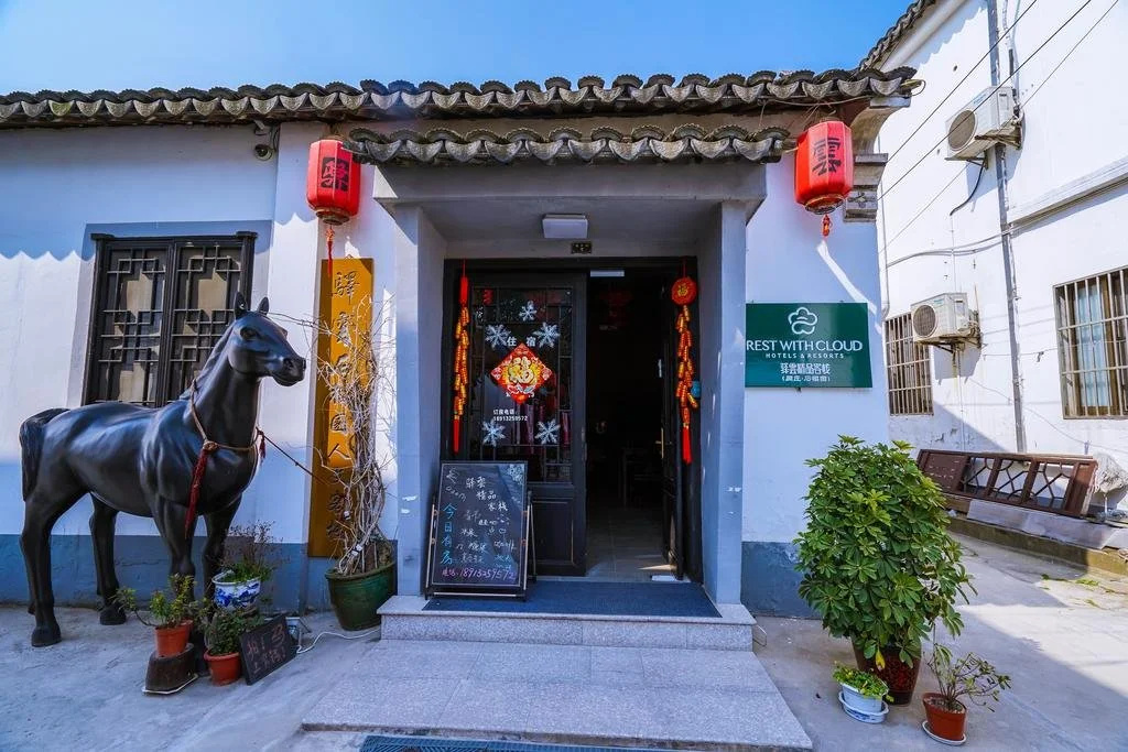 Yiyun Botique Inn Nandehe Zhouzhuang