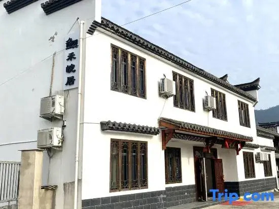 Taohua Tan Hewanju Homestay