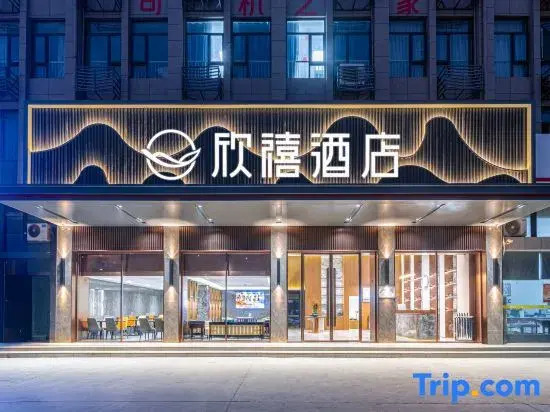 Xinxi Hotel