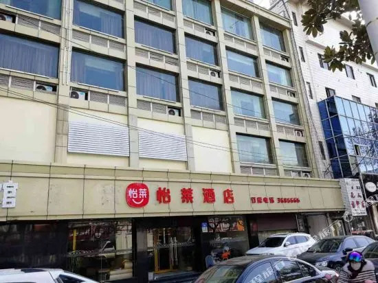 Chengshi Home Hotel