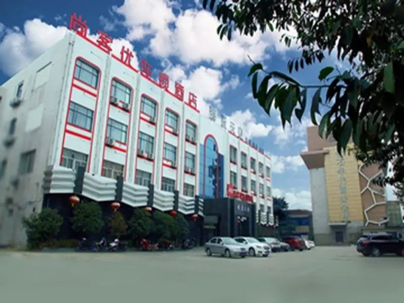 Thank Inn Hotel Jiangsu Zhenjiang Danyang Danjin Road