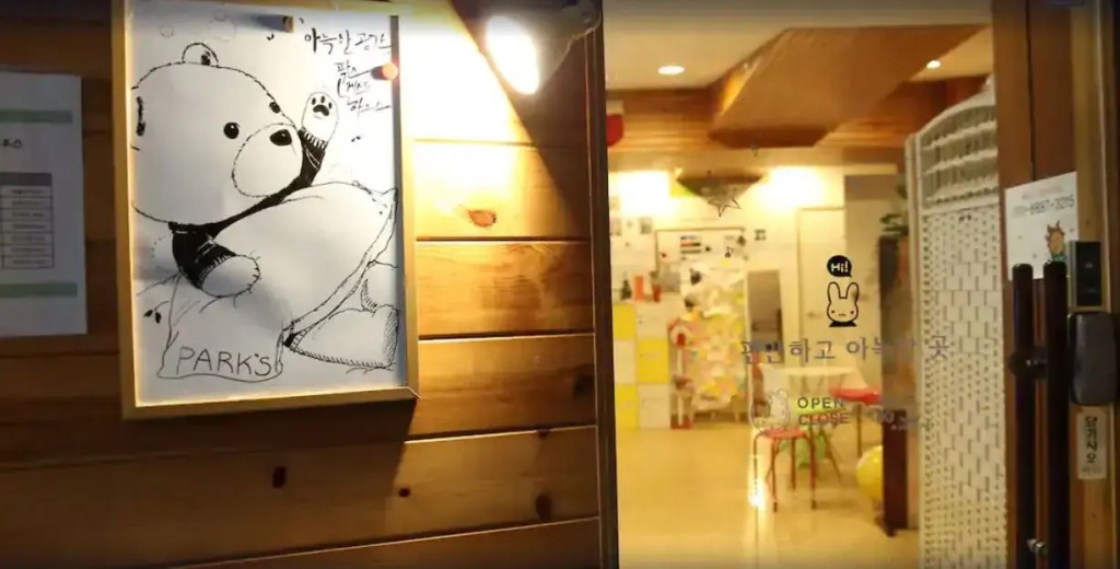 Park's Guest House