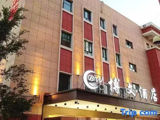 Bowen Hotel