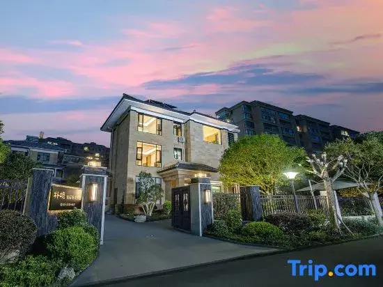 Tengchong Pujing Huaxi Wenquan Homestay