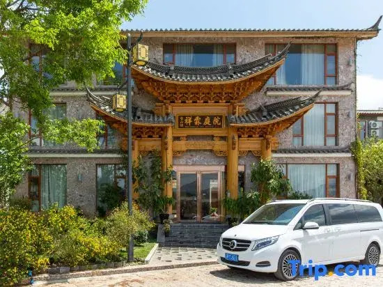 Snow Mountain Inn (Lijiang Xianglin Courtyard Branch)