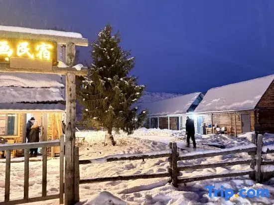 Hemu Silent Film Homestay (Hemu Scenic Area)
