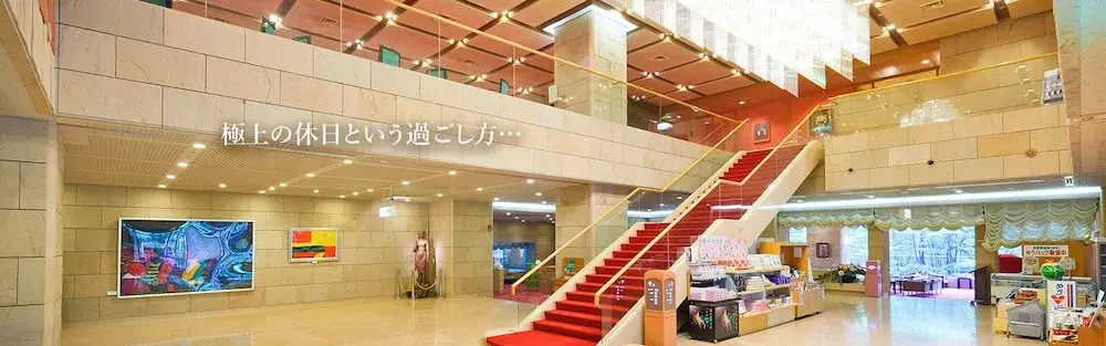 Grandvrio Hotel Unazukionsen