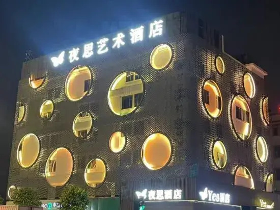 Zhongshan Yes I Hotel