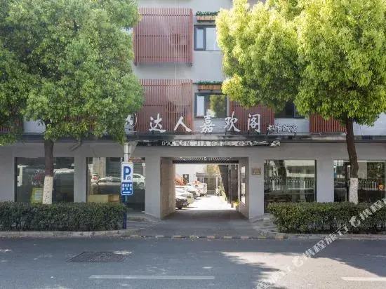 7 Days Inn Hefei Shuanggang Branch