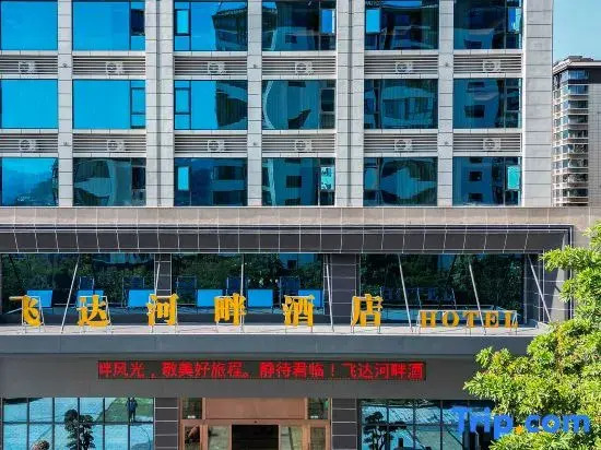 Feida Riverside Hotel