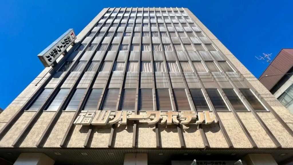 Fukuyama Park Hotel