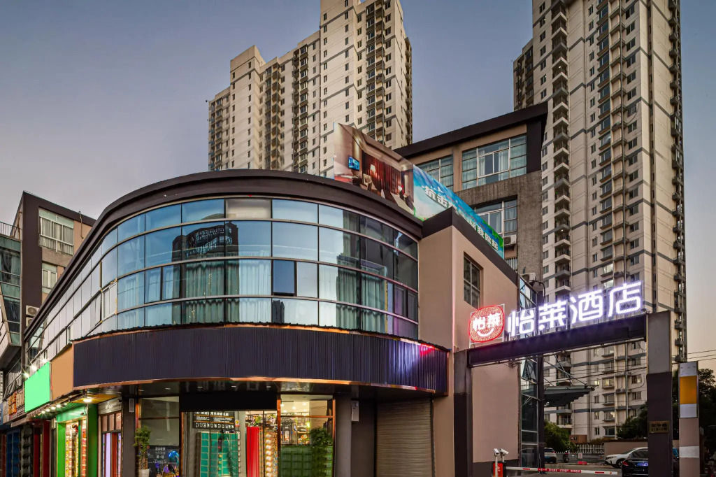 Elan Inn Wuxi Yangming Science And Techology Pioneer Park