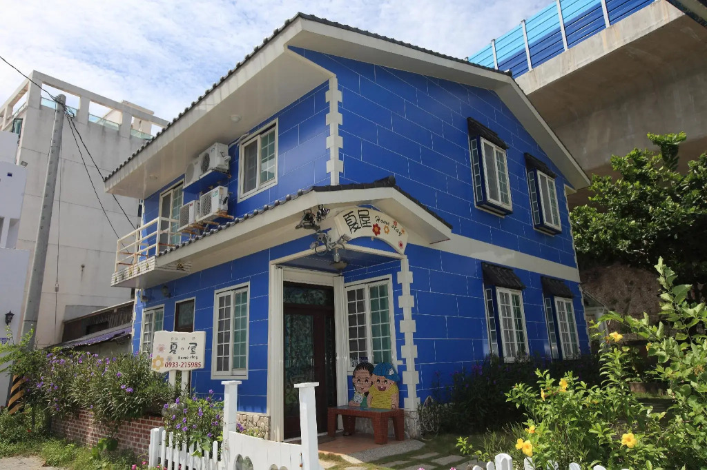 Summer House Home Stay