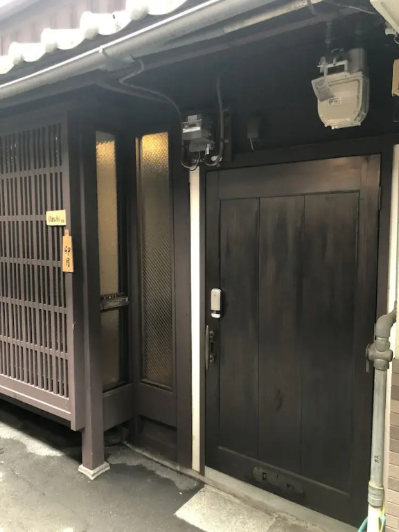Kyoto Machiya UZUKI