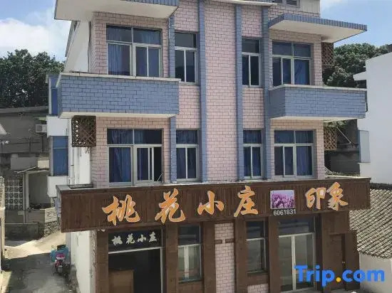 Zhoushan Tahua Xiaozhuang Impression Hotel