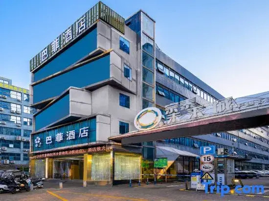 Hanting Hotel Shenzhen Xixiang Bihaiwan