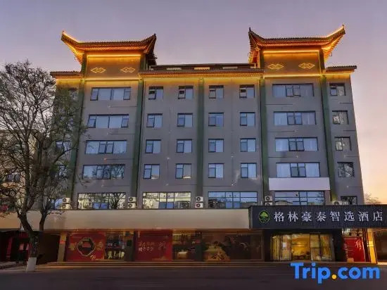 GreenTree Inn Express