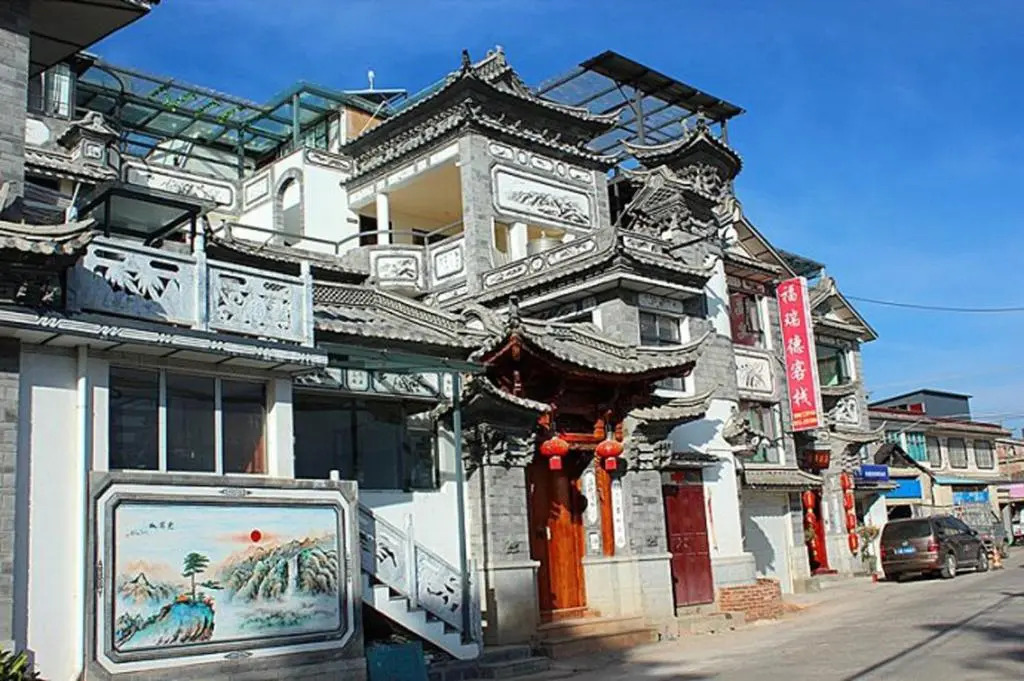 Dali Ancient Town Fu Duan De Inn