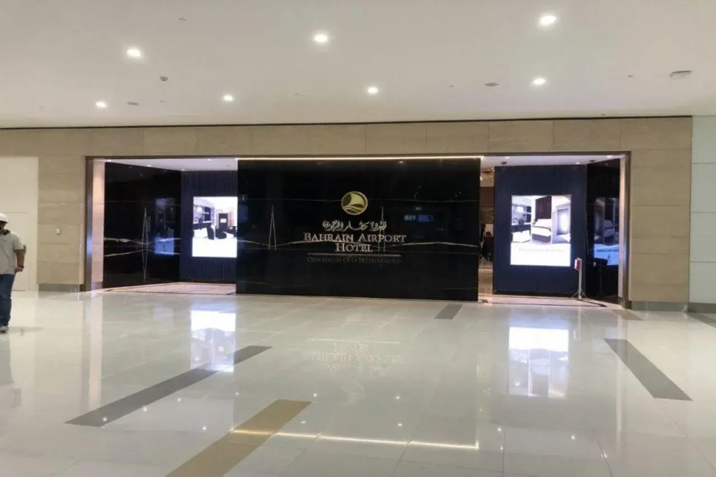 Bahrain Airport Hotel Airside Hotel for Transiting and Departing Passengers only