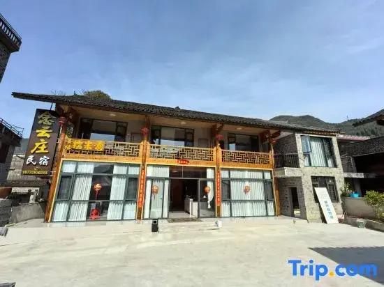 Jiangkou Nianyunzhuang Homestay