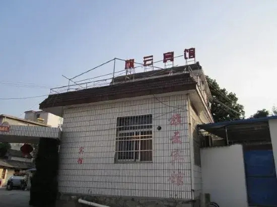 Qiyun Hostel