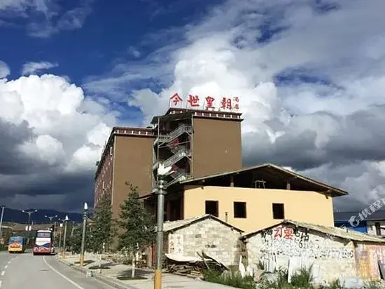 Jinshi Huangchao Hotel