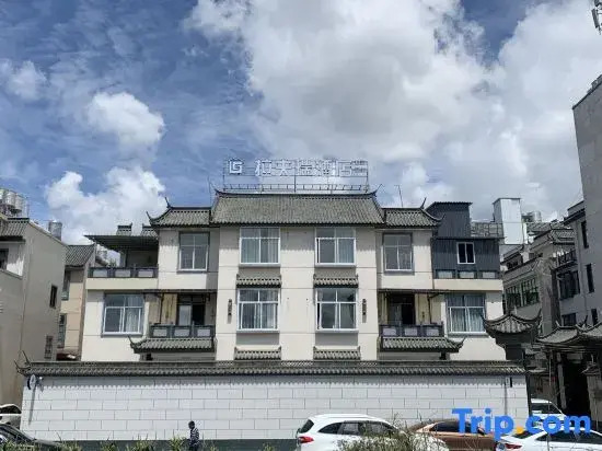 Baoshan Lafure Hotel (Qinghuahai Wetland Park)