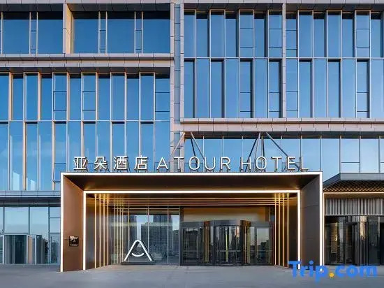 Atour Hotel North Square of Urumqi High-Speed Rail Station