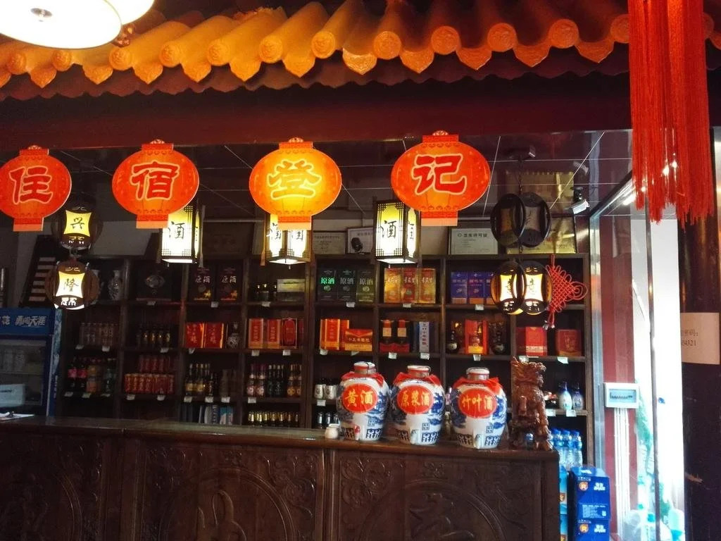 De Sheng Lou Hotel