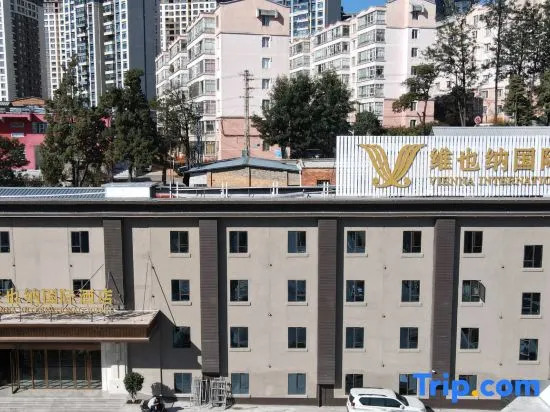 Vienna International Hotel Kunming longquan road Finance University