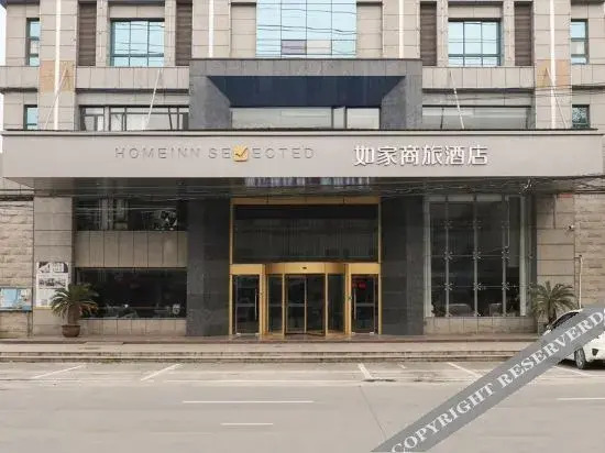Homeinn Selected Hotel (Danyang Danbei Xinqiao)