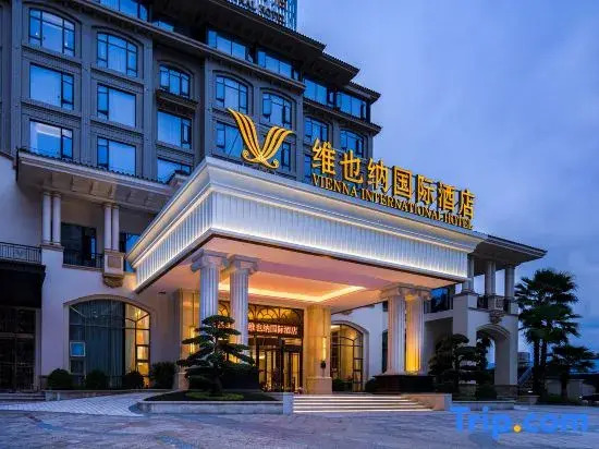 Vienna International Hotel (Yulin Yudong New Area Branch)