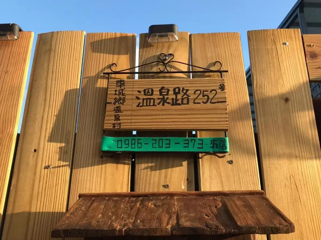XingYe B&B