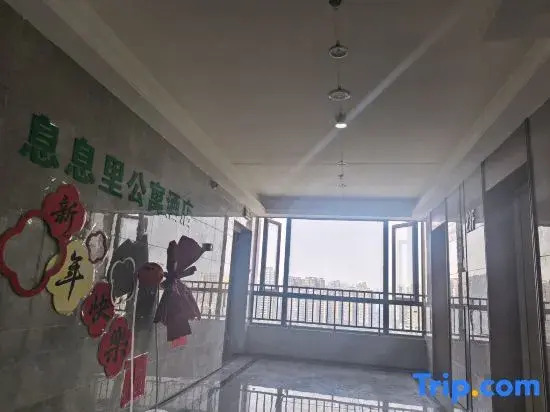 Xi Xi Li Apartment Hotel