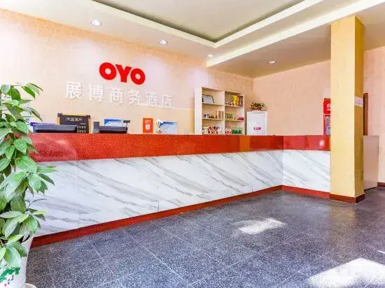 Zibo Zhanbo Business Hotel