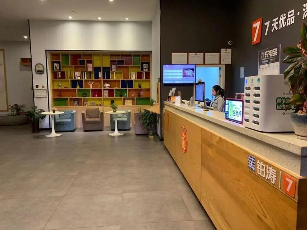 7 Days Premium Shenzhen Banan Airport T3 Terminal Branch