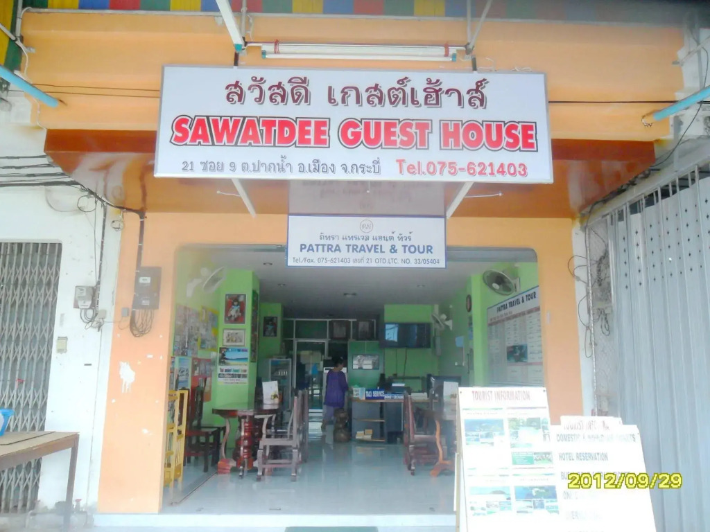 Sawasdee Guest House (Formerly Na Mo Guesthouse)