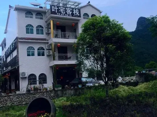 Yezhai Inn