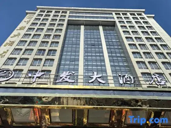 Lavande Hotels· Yueyang Linxiang Zhongfa