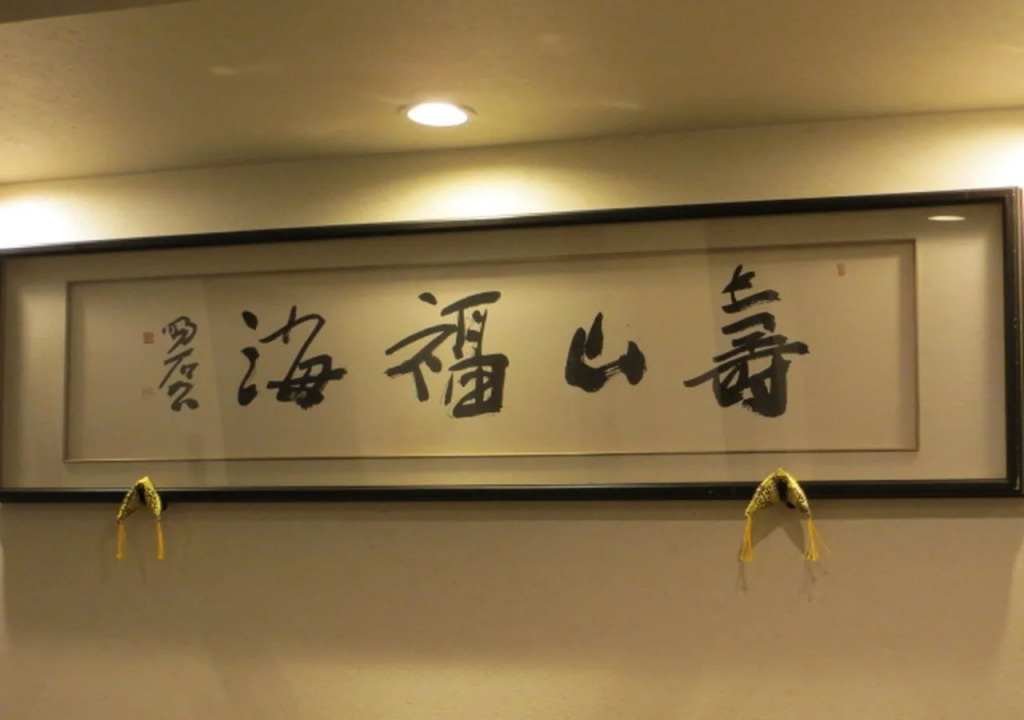 Caphotel KYOTO