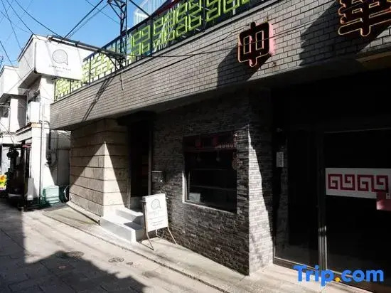 Linden Haus Beppu