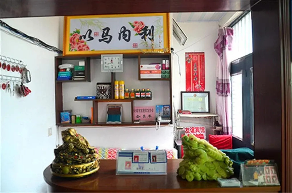 Huludao Xingcheng Friendship Family Inn