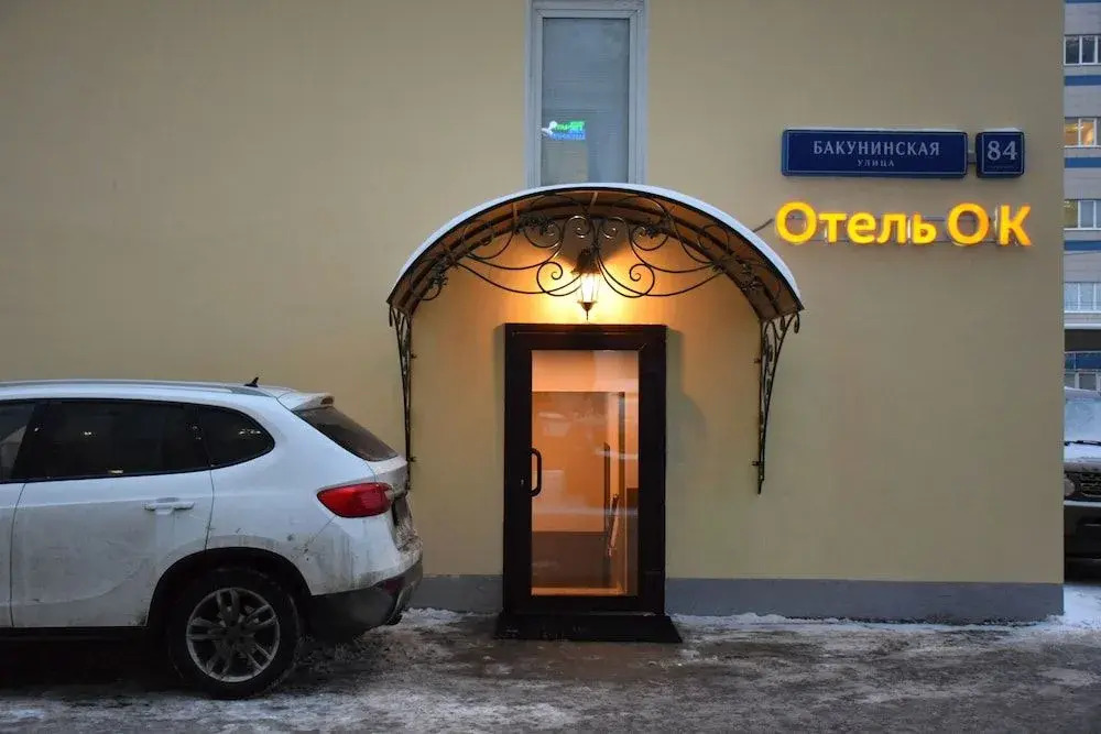 Hotel Ok