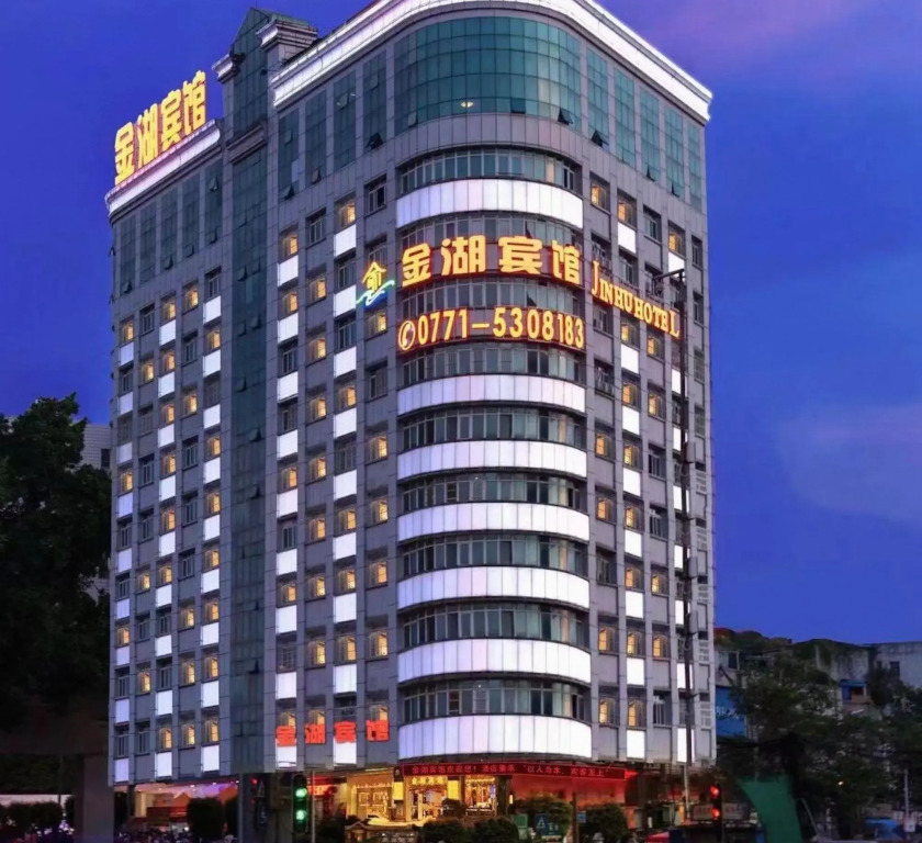 Jinhu Hotel
